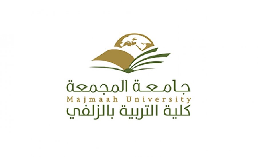 يعلن قسم اللغة العربية بكلية التربية بالزلفي بجامعة المجمعة عن حاجته لمتعاونات سعوديات من حملة الماجستير